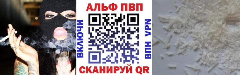 Цена Домодедово Конопля  Alpha-PVP  ГАШИШ  Меф 