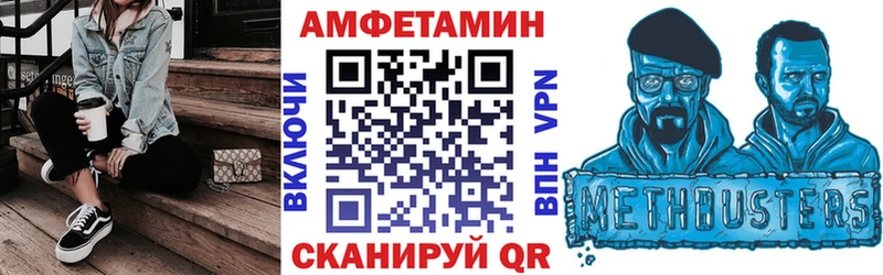 что такое наркотик  Домодедово  АМФЕТАМИН 97% 