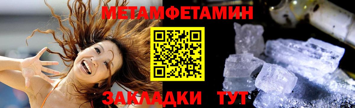 Amphetamine  Amphetamine  АМФ 97%  Домодедово 