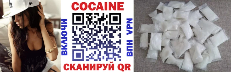 КОКАИН Колумбийский  Домодедово 