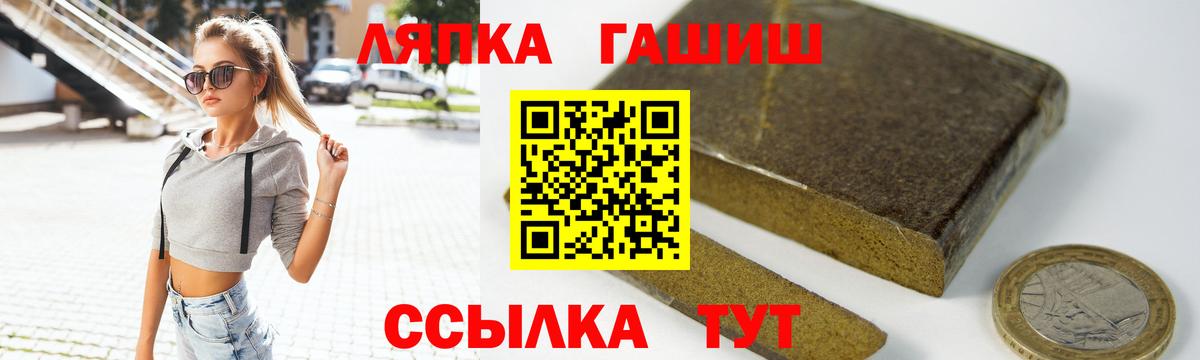 Гашиш 40% ТГК Домодедово