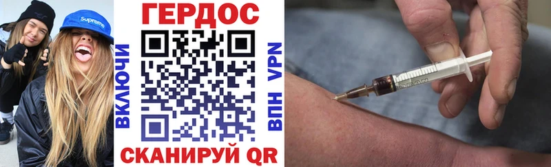 OMG рабочий сайт  Домодедово  ГЕРОИН Heroin 