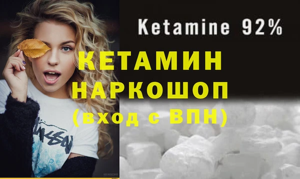 ГАЛЛЮЦИНОГЕННЫЕ ГРИБЫ Новозыбков