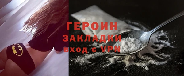 ГАЛЛЮЦИНОГЕННЫЕ ГРИБЫ Новозыбков