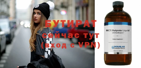 а пвп мука Новодвинск