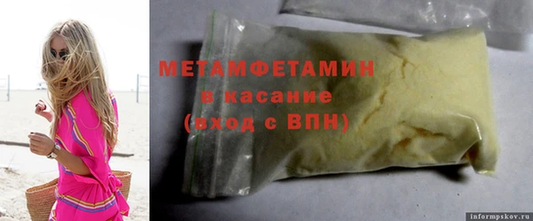 а пвп мука Новодвинск