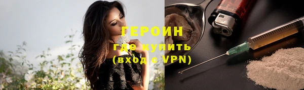 мефедрон мука Анжеро-Судженск