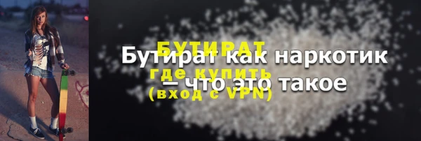 МДМА Нея