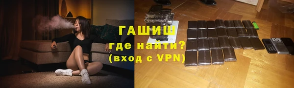 мефедрон мука Анжеро-Судженск