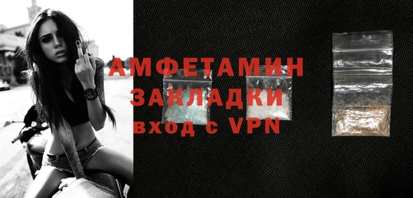кокаин премиум Нефтегорск