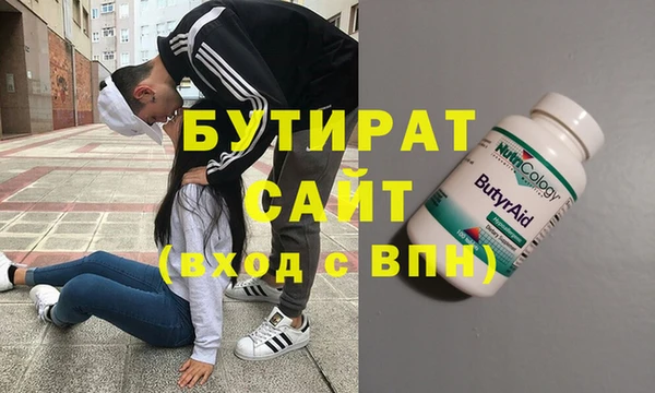 прущая мука Апатиты