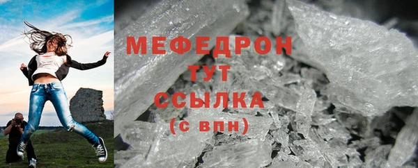 ГАЛЛЮЦИНОГЕННЫЕ ГРИБЫ Новозыбков