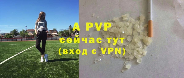 а пвп мука Новодвинск