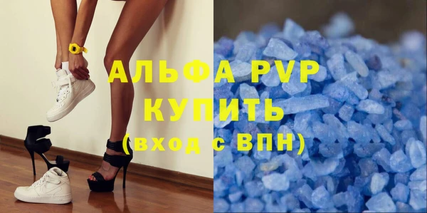 а пвп мука Новодвинск