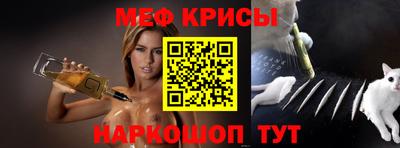 мефедрон VHQ Будённовск