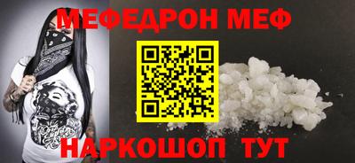 метамфетамин Волжский