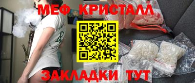 метамфетамин Волжский