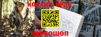 гашиш Волжск