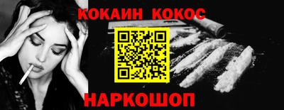 метамфетамин Волжский