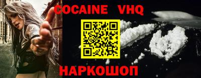 марки nbome Заводоуковск