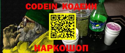 метамфетамин Волжский