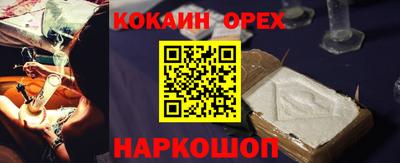 ГАЛЛЮЦИНОГЕННЫЕ ГРИБЫ Бийск