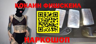 бошки Беслан