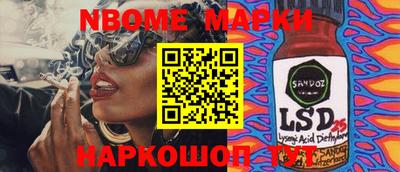 дмт Берёзовский