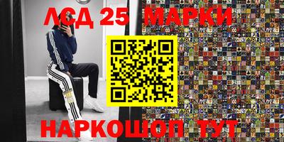 бошки Беслан