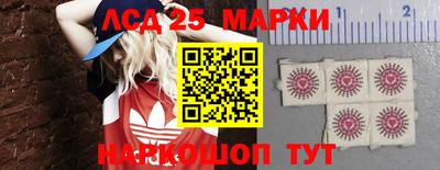 метамфетамин Волжский