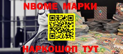 бошки Беслан