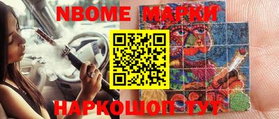 дмт Берёзовский