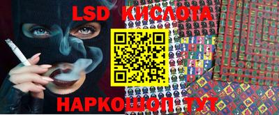 гашиш Волжск