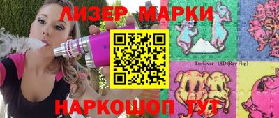 гашиш Волжск