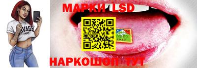 метамфетамин Волжский