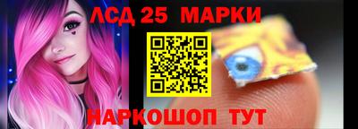 метамфетамин Волжский