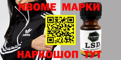 бошки Беслан