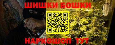 ГАЛЛЮЦИНОГЕННЫЕ ГРИБЫ Бийск