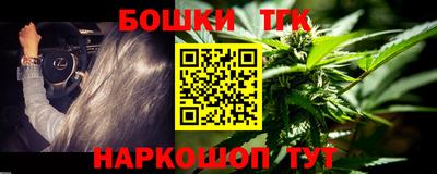 jwh Волгодонск