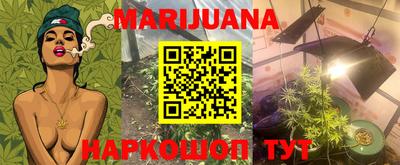 ГАЛЛЮЦИНОГЕННЫЕ ГРИБЫ Бийск