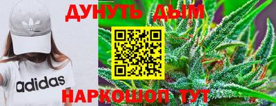 jwh Волгодонск