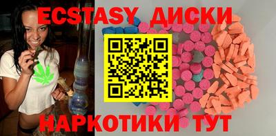 мефедрон VHQ Будённовск