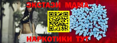 jwh Волгодонск