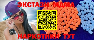 метамфетамин Волжский