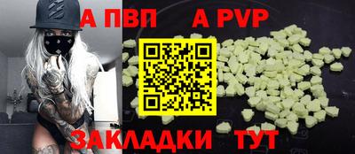 jwh Волгодонск