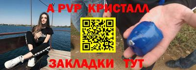 ГАЛЛЮЦИНОГЕННЫЕ ГРИБЫ Бийск