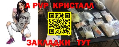 метамфетамин Волжский