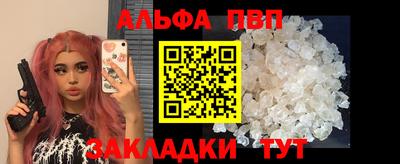 jwh Волгодонск