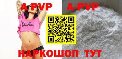 метамфетамин Волжский