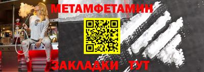 гашиш Волжск